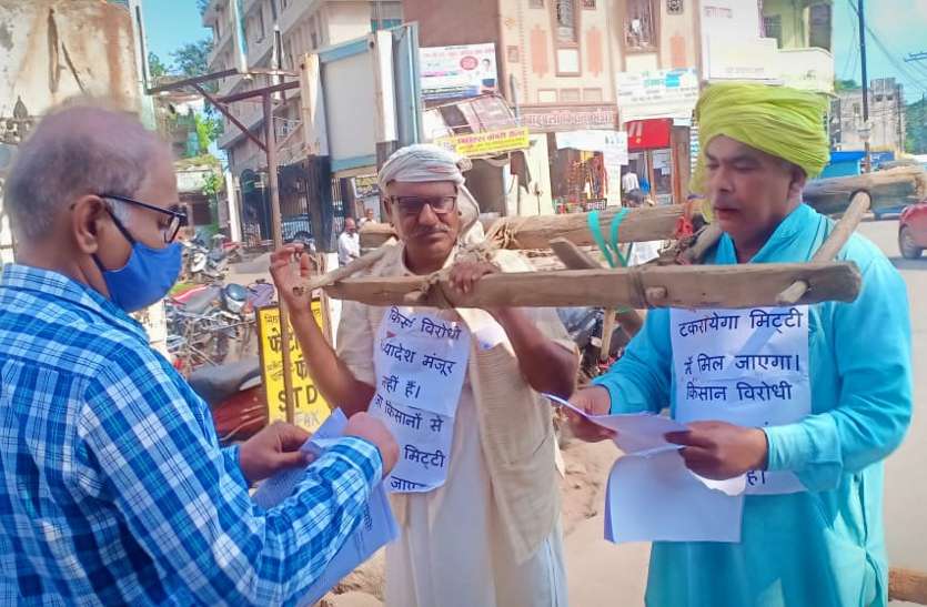 Memorandum submitted to the Tehsildar to protest against the bill related to farmers. संसद में किसानों से जुड़े विधेयक के विरोध में अजब-गजब प्रदर्शन