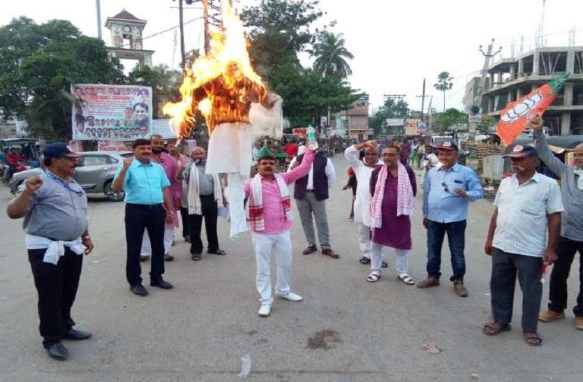 बिहार मे महाराष्ट्र के मुख्यमंत्री उद्धव ठाकरे का पुतला जलाकर रोष जताया बिहार मे महाराष्ट्र के मुख्यमंत्री उद्धव ठाकरे का पुतला जलाकर रोष जताया