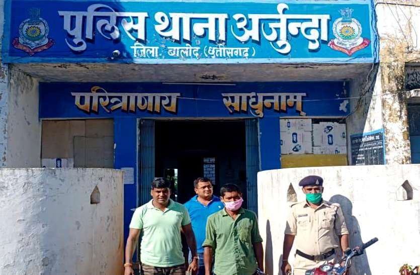बालोद में पांच साल की दो बच्चियों के साथ पड़ोसी ने किया बलात्कार, मासूमों को दर्द देखकर सहम गए परिजन बालोद में पांच साल की दो बच्चियों के साथ पड़ोसी ने किया बलात्कार, मासूमों को दर्द में देखकर सहम गए परिजन