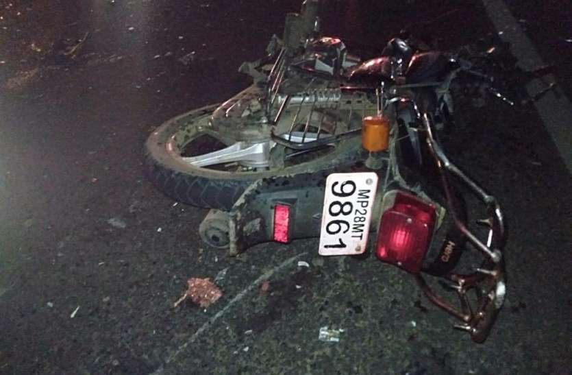Accident: भीषण सड़क दुर्घटना में एक साथ तीन लोगों की मौत Accident: भीषण सड़क दुर्घटना में एक साथ तीन लोगों की मौत