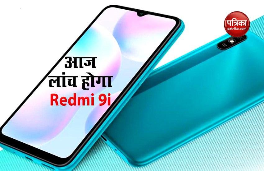 Know the price and specification of Redmi 9i before launch