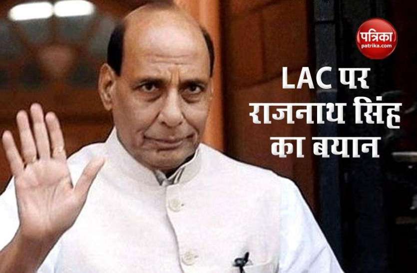 Rajnath Singh Parliament Monsoon Session: एलएसी पर चीन के साथ उठे विवाद को लेकर बयान दे रहे रक्षा मंत्री