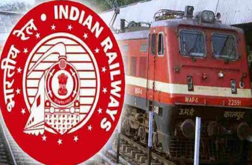 रेलवे के निजीकरण और निगमीकरण के विरोध में रेलवे कर्मचारी संगठन लामबंद रेलवे के निजीकरण और निगमीकरण के विरोध में रेलवे कर्मचारी संगठन लामबंद