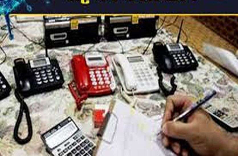 जयपुर में देवली के छह युवक क्रिकेट मैच पर सट्टा लगवाते पकड़े, कुल 9 गिरफ्तार जयपुर में देवली के छह युवक क्रिकेट मैच पर सट्टा लगवाते पकड़े, कुल 9 गिरफ्तार