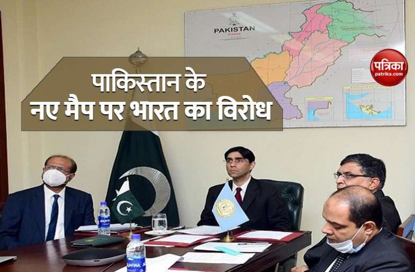 sco summit pakistan map SCO की बैठक में PAK ने दिखाया अपना नया मैप, भारत ने जताई कड़ी आपत्ति