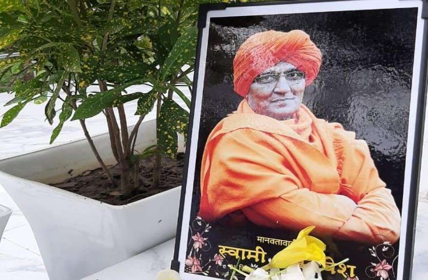 Swami Agnivesh सर्व सेवा संघ में याद किये गए स्वमी अग्निवेश, दी गई श्रद्घांजली