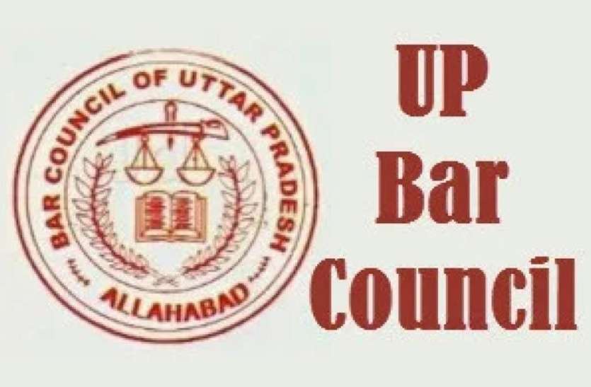 UP Bar Council वकील का ड्रेस पहनाकर आरोपी को कराया सरेंडर, तो होगी कार्रवाई