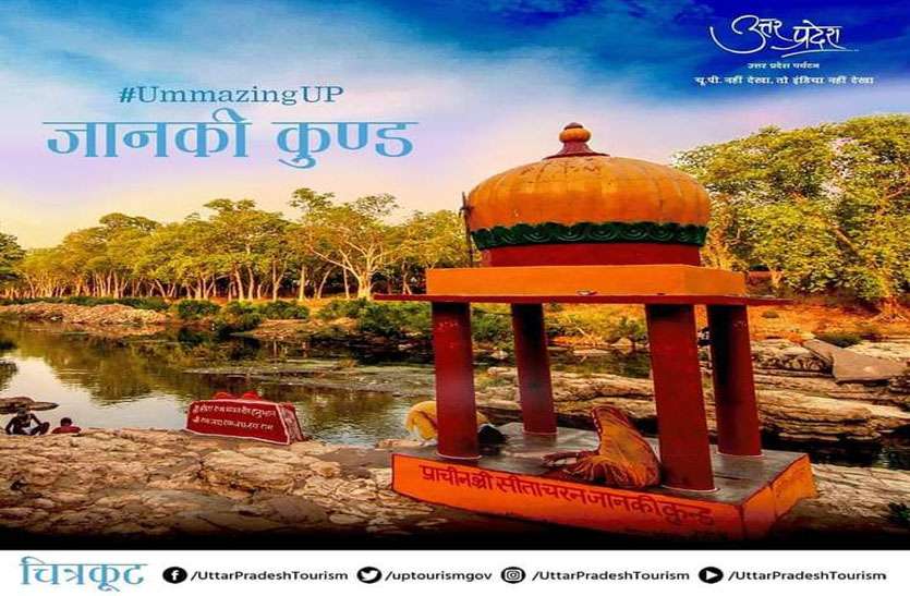 यूपी टूरिज़्म ने थामी कमान दर्शनीय स्थलों को अमेज़िंग यूपी में स्थान यूपी टूरिज़्म ने थामी कमान दर्शनीय स्थलों को अमेज़िंग यूपी में स्थान