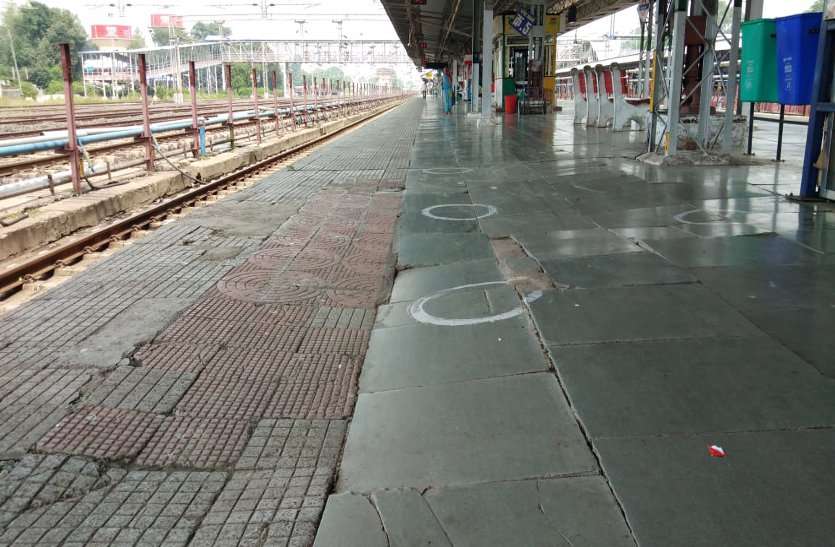 Number four and five platforms will be seen in a new form नए रूप में नजर आएगा चार और पांच नंबर प्लेटफॉर्म