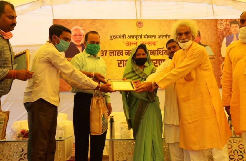 Still waiting for food grains: new entitlement slip of 88 percent fami अनाज के लिए अभी और इंतजार: 88 प्रतिशत परिवारों का नवीन पात्रता पर्ची तैयार, भोपाल से मात्र 50 फीसदी अपडेशन