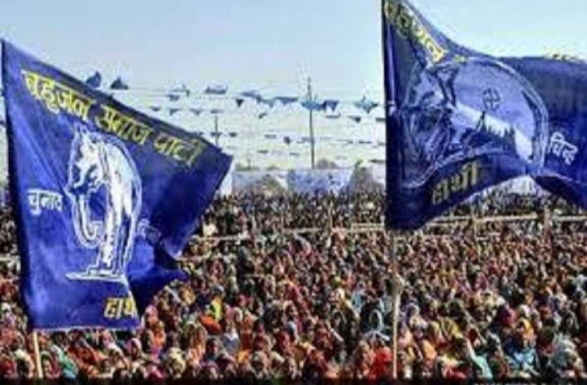 घाटमपुर उपचुनाव में बसपा ने कसी कमर, पार्टी ने दावेदारी के लिए तय किया ये नाम, ऐसा रहा राजनीतिक सफर घाटमपुर उपचुनाव में बसपा ने कसी कमर, पार्टी ने दावेदारी के लिए तय किया ये नाम, ऐसा रहा राजनीतिक सफर