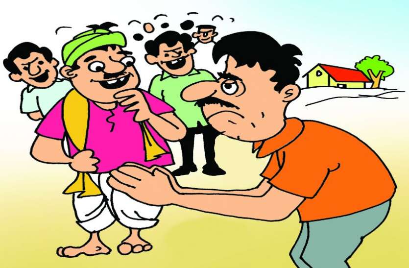 दुनिया म बदनामी ल 'नाव होवई समझे के समे दुनिया म बदनामी ल 'नाव होवई समझे के समे