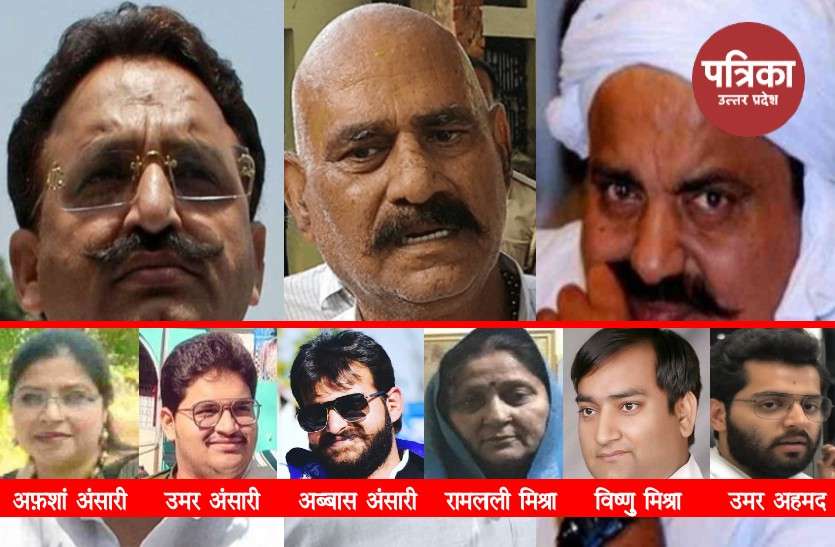 bahubali family पुलिस के रडार पर बाहुबलियों का कुनबा, बेटों और पत्नियाें तक पहुंची कार्रवाई की आंच, नहीं बख्शे जाएंगे मददगार
