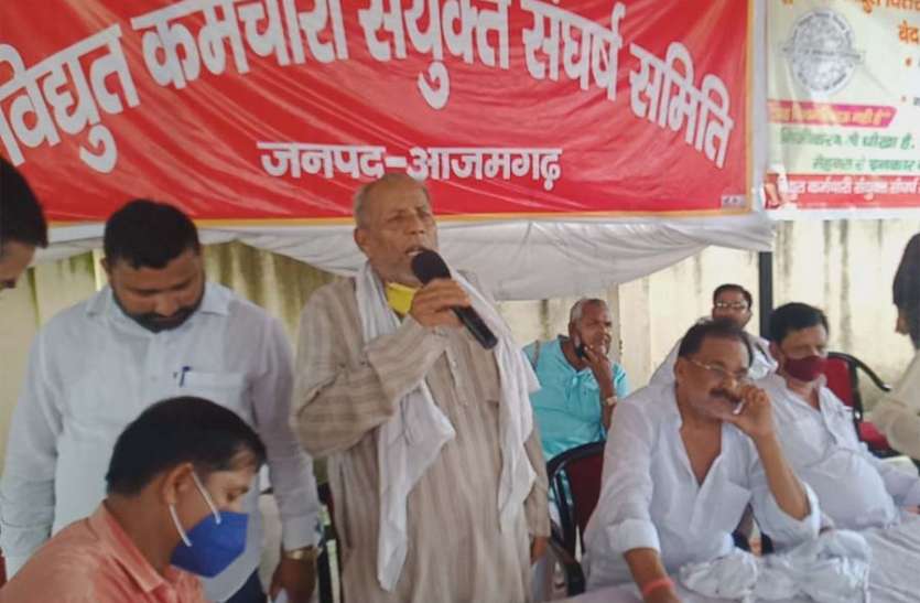 निजीकरण के खिलाफ आर-पार की लड़ाई के मूड में बिजली कर्मचारी, सड़क पर उतरकर सरकार को चेताया निजीकरण के खिलाफ आर-पार की लड़ाई के मूड में बिजली कर्मचारी, सड़क पर उतरकर सरकार को चेताया