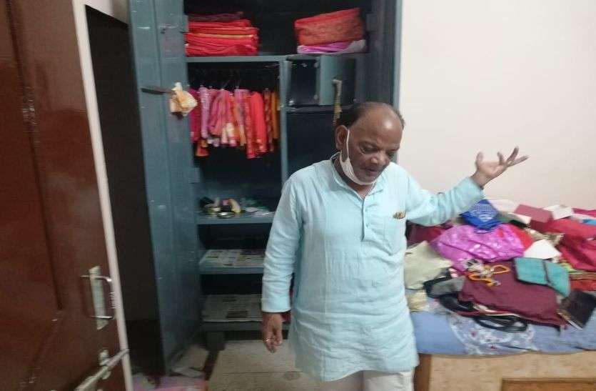 वों अस्पताल गए एवं चोर ले गए जेवरात वों अस्पताल गए एवं चोर ले गए जेवरात