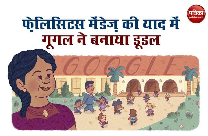 Google Doodle honors Felicitas Mendez Felicitas Mendez को सम्मानित करने के लिए Google ने बनाया खास डूडल