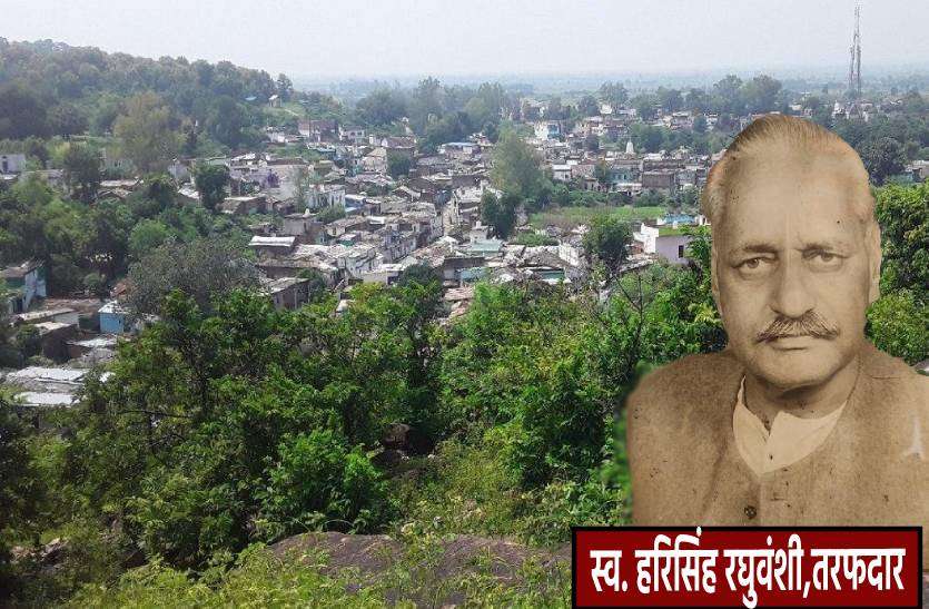 harisingh.jpg