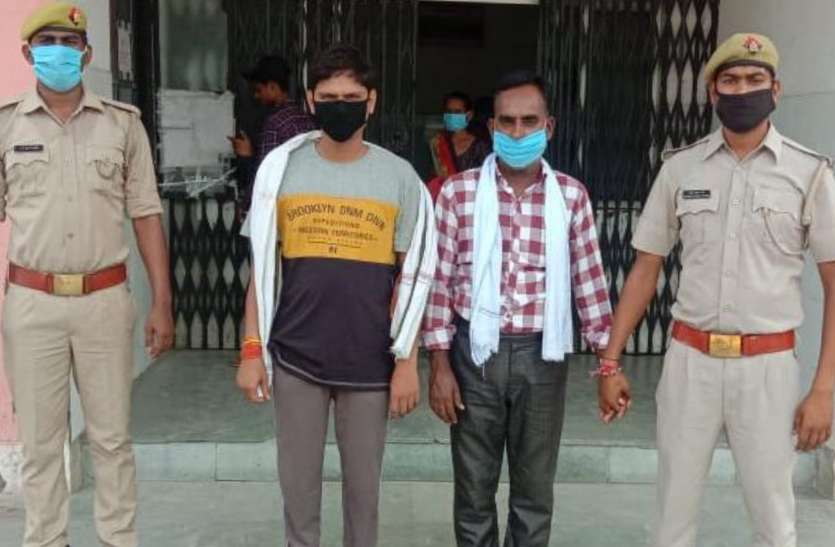 जल निगम में नौकरी दिलाने के नाम पर जालसाजी, 50 लाख से अधिक की ठगी, दो गिरफ्तार जल निगम में नौकरी दिलाने के नाम पर जालसाजी, 50 लाख से अधिक की ठगी, दो गिरफ्तार