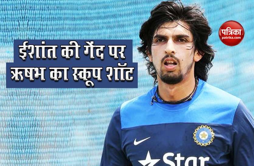 Ishant Sharma IPL 2020: ईशांत शर्मा की गेंद पर ऋषभ ने लगाया जबरदस्त स्कूप शॉट, देखते रह गए सभी खिलाड़ी