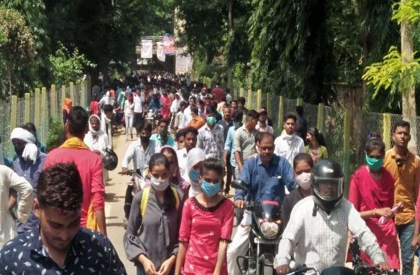 दो पारियों में हुई परीक्षा में इतने परीक्षार्थी रहे अनुपस्थित दो पारियों में हुई परीक्षा में इतने परीक्षार्थी रहे अनुपस्थित