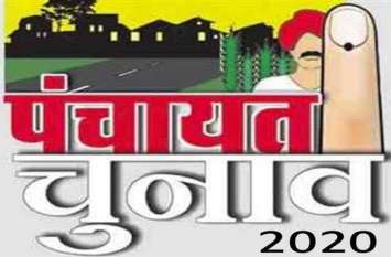 पंचायत चुनाव : रायपुर व रानी में आज जारी होगी लोकसूचना पंचायत चुनाव : रायपुर व रानी में आज जारी होगी लोकसूचना