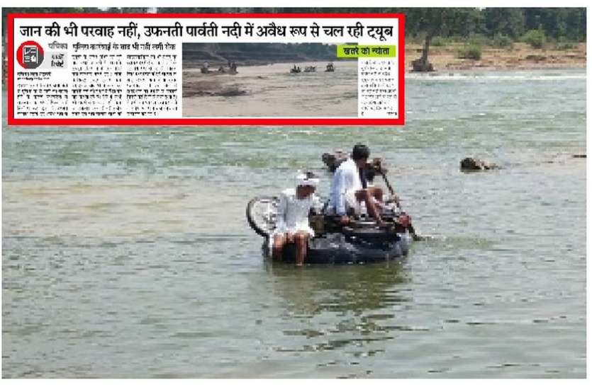...जारी है खतरनाक सफर ...जारी है खतरनाक सफर