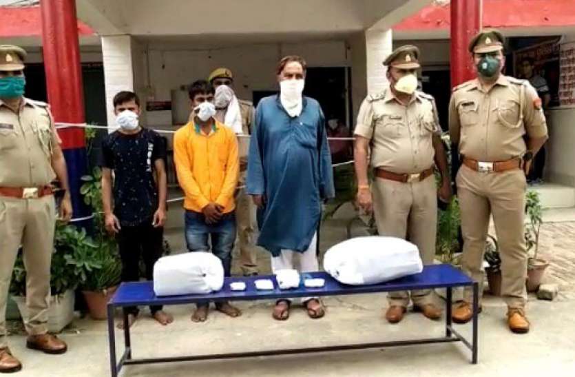 photo6271329083627514994.jpg पुलिस ने लाखों की कीमत के नशीले पदार्थ के साथ 3 तस्कर दबोचे