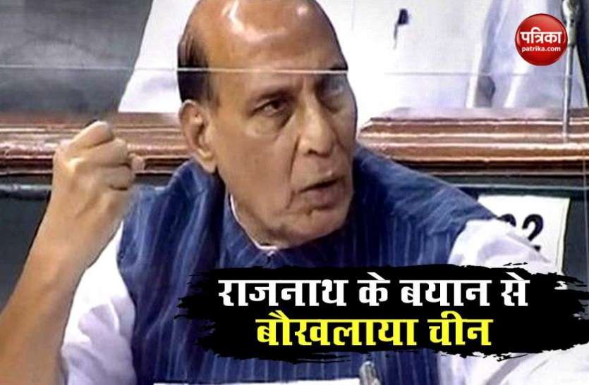 Rajnath singh Rajnath Singh के बयान को चीन ने बताया उकसाने वाला, कहा- सर्दियों में बढ़ सकता है तनाव