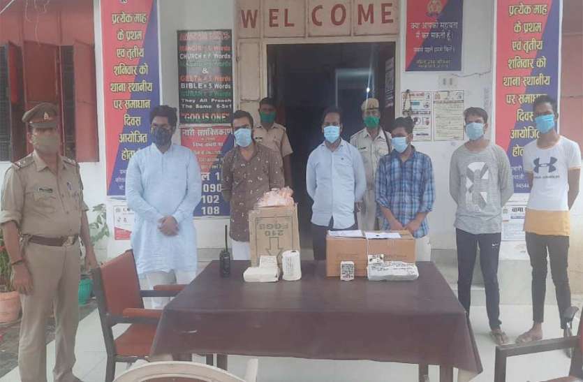 azamgarh craim यहां अवैध रूप से हो रहा था हुक्का बार का संचालन, पुलिस ने छह को किया गिरफ्तार