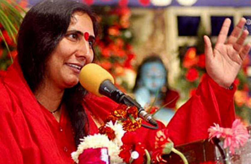 ritambhara.jpg