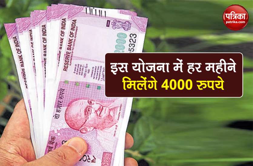 Sakhi Yojana of up government women get 4000 rs monthly know details