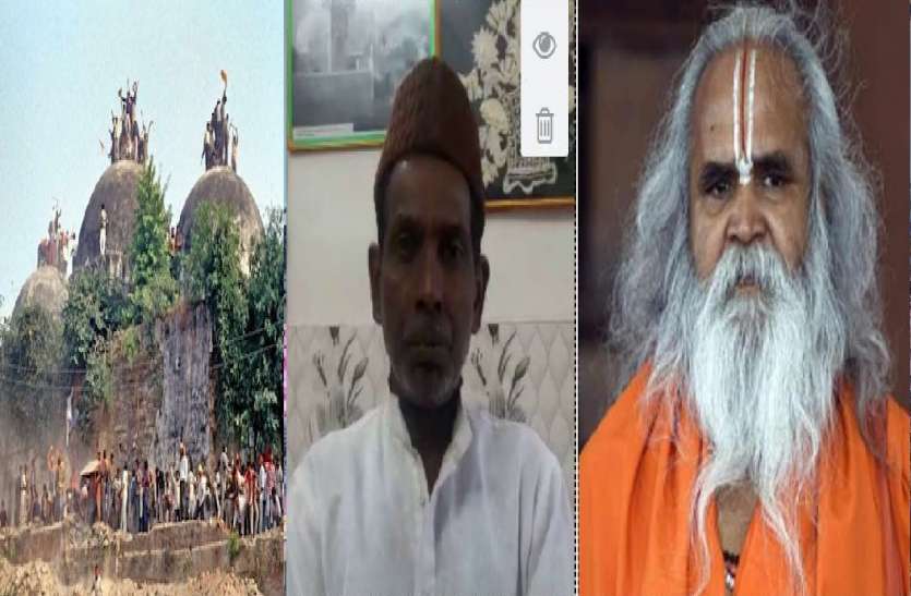 बाबरी विध्वंस मामले में 30 को आने वाले कोर्ट के फैसले पर बोले वेदांती- सिर माथे पर होगा फैसला, अंसारी ने कहा- खत्म किए जाएं मुकदमे बाबरी विध्वंस मामले में 30 को आने वाले कोर्ट के फैसले पर बोले वेदांती- सिर माथे पर होगा फैसला, अंसारी ने कहा- खत्म किए जाएं मुकदमे