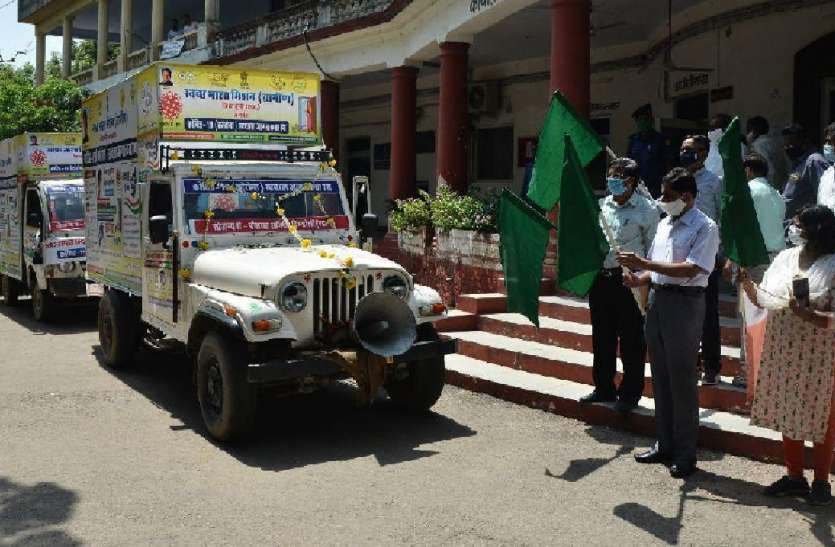 शहरी व ग्रामीण क्षेत्रों में जागरूकता रथ देंगे कोरोना से बचाव का संदेश शहरी व ग्रामीण क्षेत्रों में जागरूकता रथ देंगे कोरोना से बचाव का संदेश