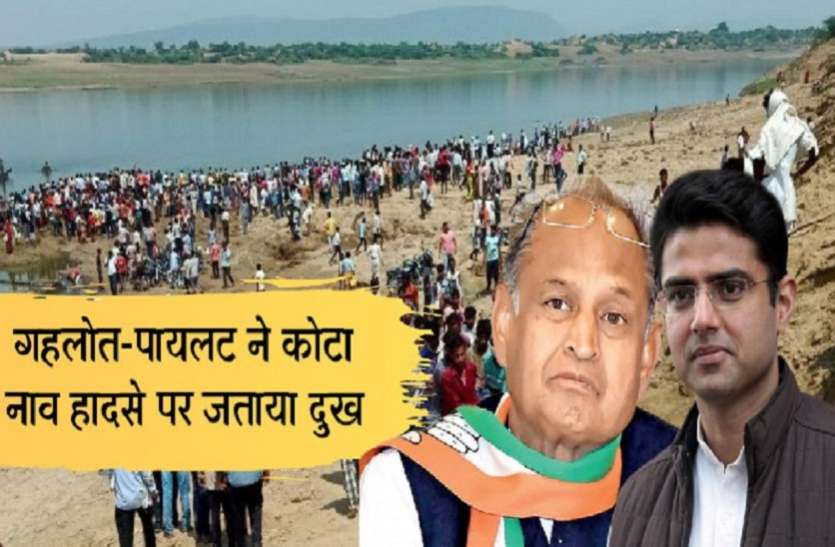 Three APOs including traffic inspector,Police officer line spot नाव डूबने के बाद थानाधिकारी लाइन हाजिर, यातायात निरीक्षक सहित तीन एपीओ