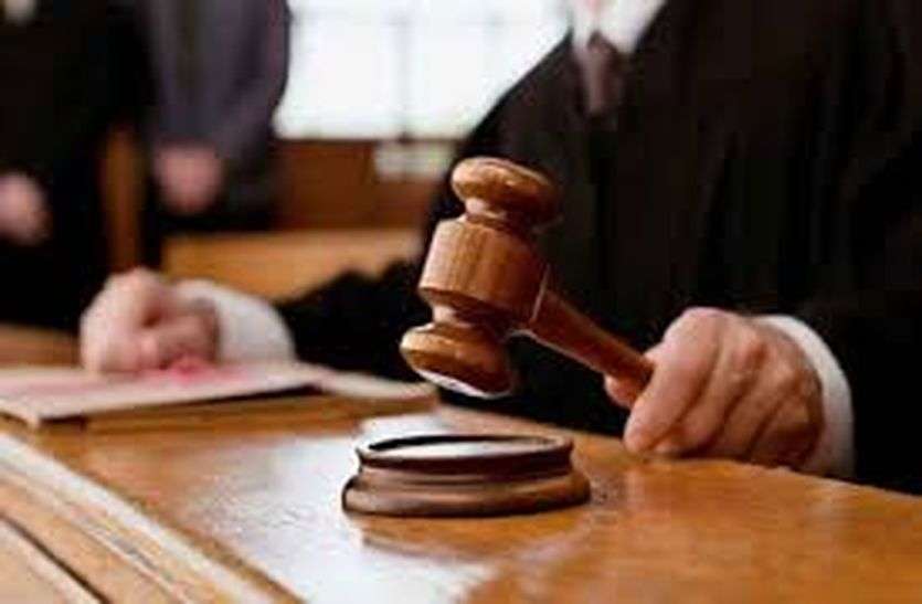 कोर्ट में 15 दिन तक होंगे सिर्फ जरूरी ऑनलाइन काम कोर्ट में 15 दिन तक होंगे सिर्फ जरूरी ऑनलाइन काम