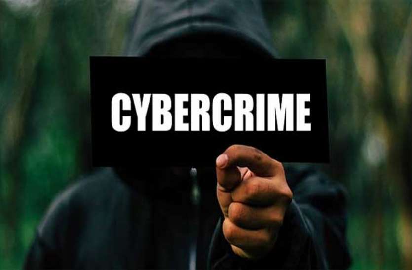 cyber_crime.jpg पुलिस का दावा- छत्तीसगढ़ समेत कई राज्यों में सक्रिय है 'जामताड़ा गैंग', 10 करोड़ की ठगी करने वाले 3 गिरफ्तार