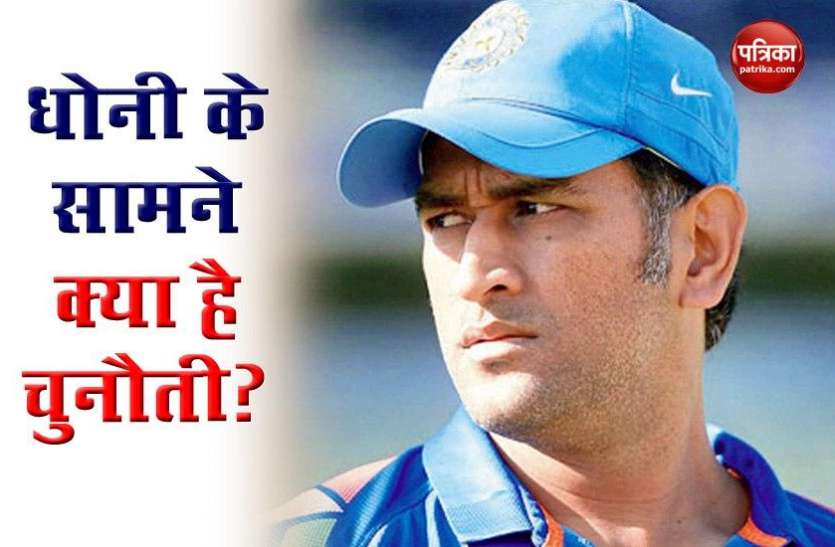 Sanjay Bangar बोले- IPL में Mahendra Singh Dhoni के सामने ये है सबसे बड़ी चुनौती Sanjay Bangar बोले- IPL में Mahendra Singh Dhoni के सामने ये है सबसे बड़ी चुनौती