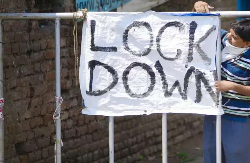 Lockdown लॉकडाउन ! 25 से 30 नवंबर तक इन जिलों की सीमाएं रहेंगी सील