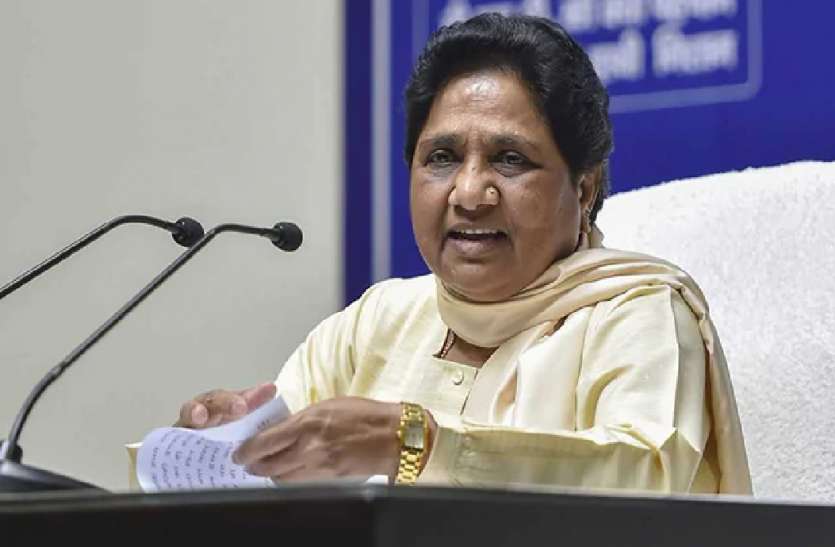 मायावती ने जैसे ही इस नेता को दिया चुनाव का टिकट, पार्टी में शुरू हो गया घमासान, अब इनको बसपा से किया गया बाहर मायावती ने जैसे ही इस नेता को दिया चुनाव का टिकट, बसपा में शुरू हो गया घमासान, इनको पार्टी से किया गया बाहर