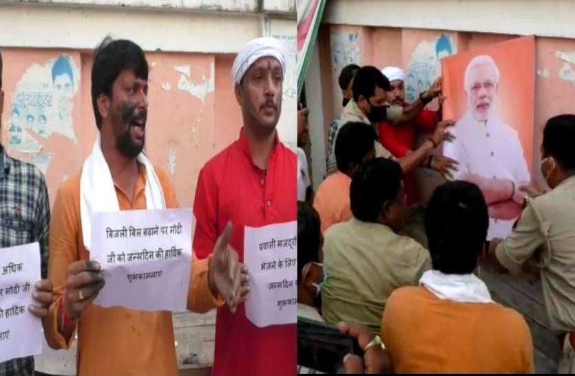 Protest काशी में पीएम मोदी के जन्मदिन पर अनोखा विरोध, युवाओं ने अपने मुंह पर पोत ली कालिख