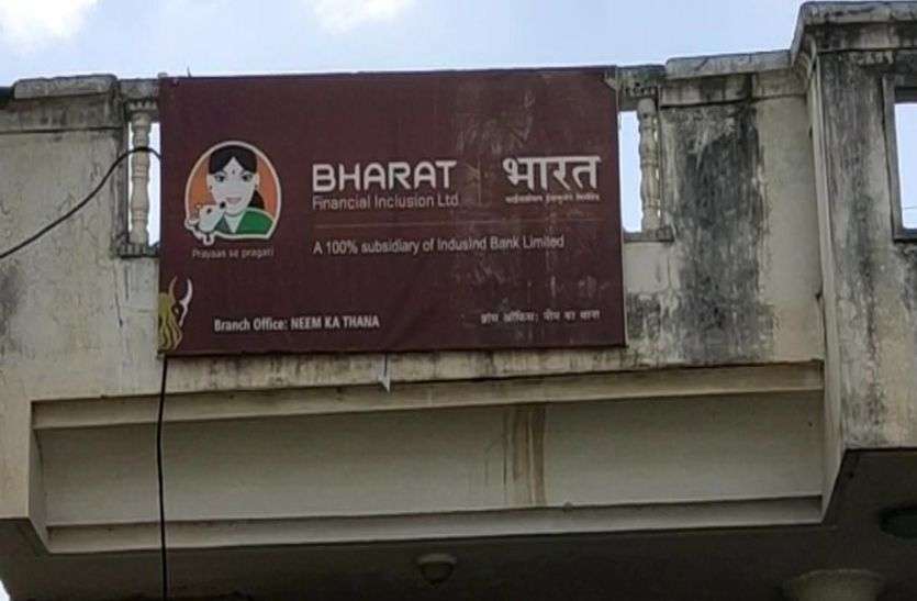बंदूक की नोक पर फाइनेंस कंपनी में 11 लाख रुपए की लूट बंदूक की नोक पर फाइनेंस कंपनी में 11 लाख रुपए की लूट