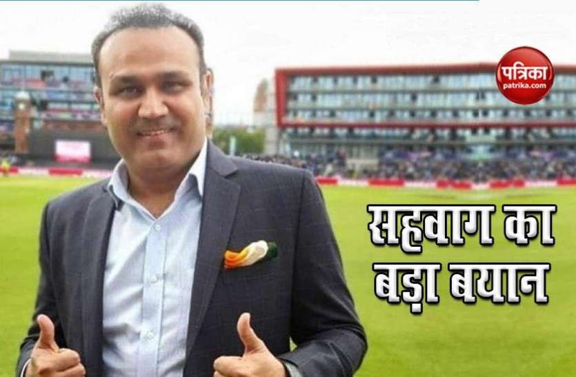 Virender Sehwag इस दिग्गज खिलाड़ी को फिर से मैदान पर देखने के लिए उत्साहित हैं Virender Sehwag, जानें क्या कहा