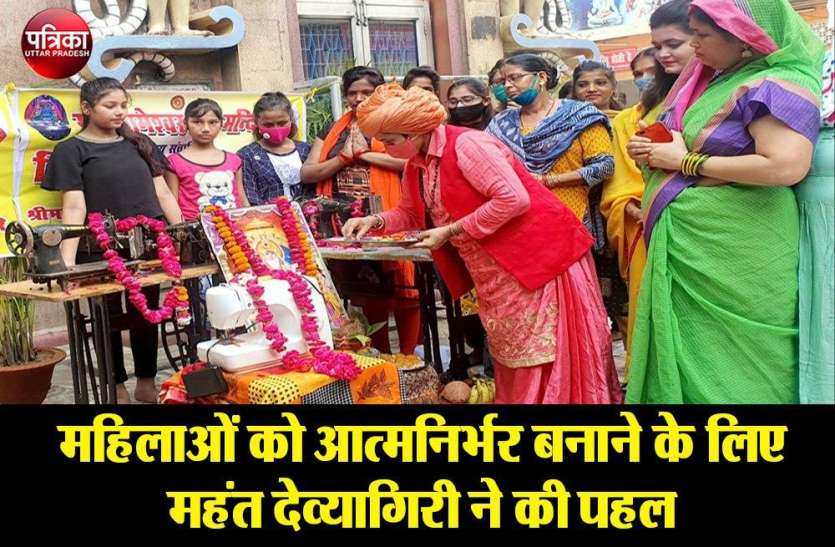 Vishwakarma Jayanti Special : मनकामेश्वर महिला सिलाई केन्द्र शुरू Vishwakarma Jayanti Special : मनकामेश्वर महिला सिलाई केन्द्र शुरू
