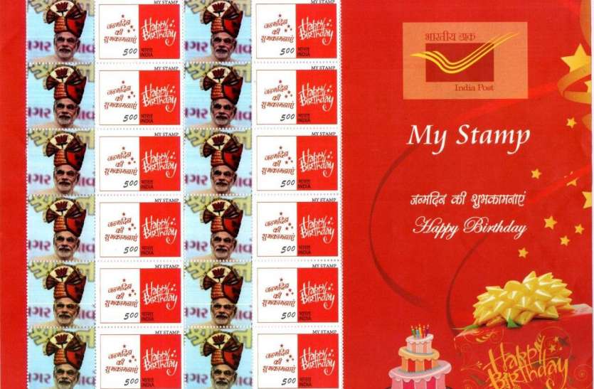 pm_modi_birthday_cover.jpg प्रधानमंत्री मोदी केे 70वां जन्म दिवस पर उदयपुर से अनूठे अंदाज में भेजा बधाई संदेश