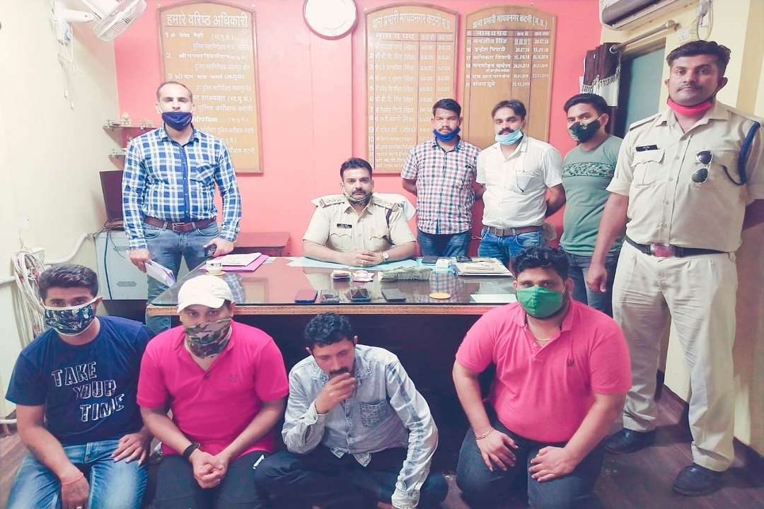 कटनी में गिरफ्तार सट्टा गिरोह के सदस्य