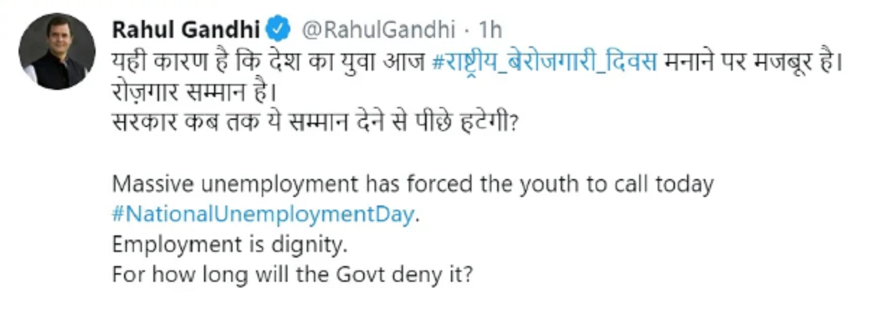 rahulllll.png