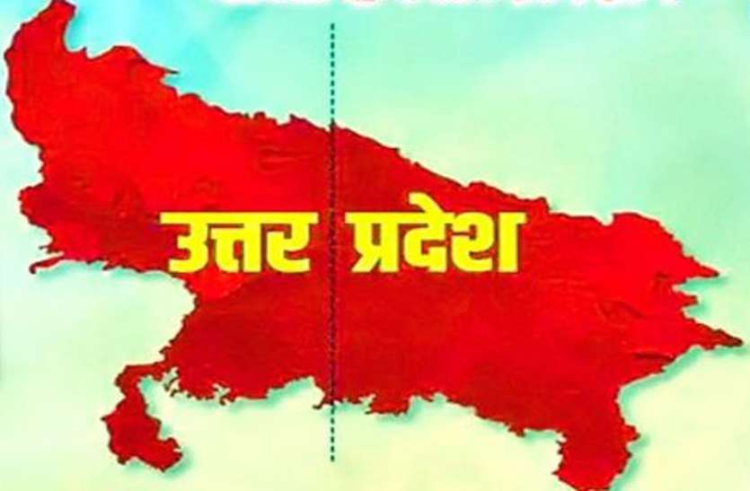 uttar-pradesh-map.jpg देश की संसद में गूंजा उत्तर प्रदेश के विभाजन का मुद्दा, गर्मायी सियासत