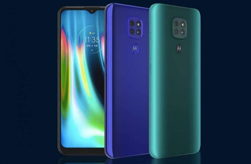 Motorola Moto G9 flash sale tomorrow कल होगी Motorola Moto G9 की दूसरी सेल, जानें फोन की कीमत और फीचर