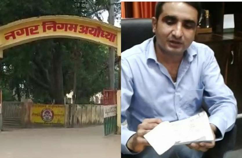 अयोध्या में नगर निगम के ठेकेदार चला रहे अवैध वसूली अधिकारियों ने की कार्रवाई अयोध्या में नगर निगम के ठेकेदार चला रहे अवैध वसूली अधिकारियों ने की कार्रवाई