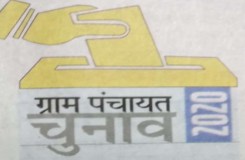 मतदान व मतगणना स्थल से सौ मीटर की परिधि में मोबाइल के उपयोग पर प्रतिबंध मतदान व मतगणना स्थल से सौ मीटर की परिधि में मोबाइल के उपयोग पर प्रतिबंध